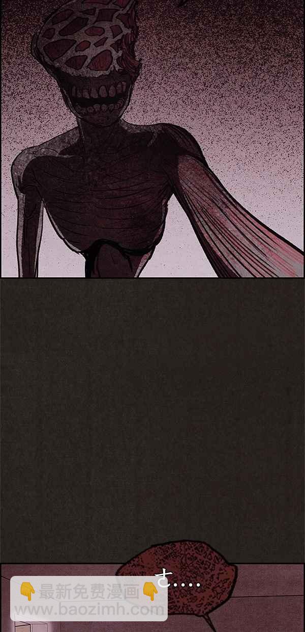 SWEET HOME - 第25話(2/2) - 1