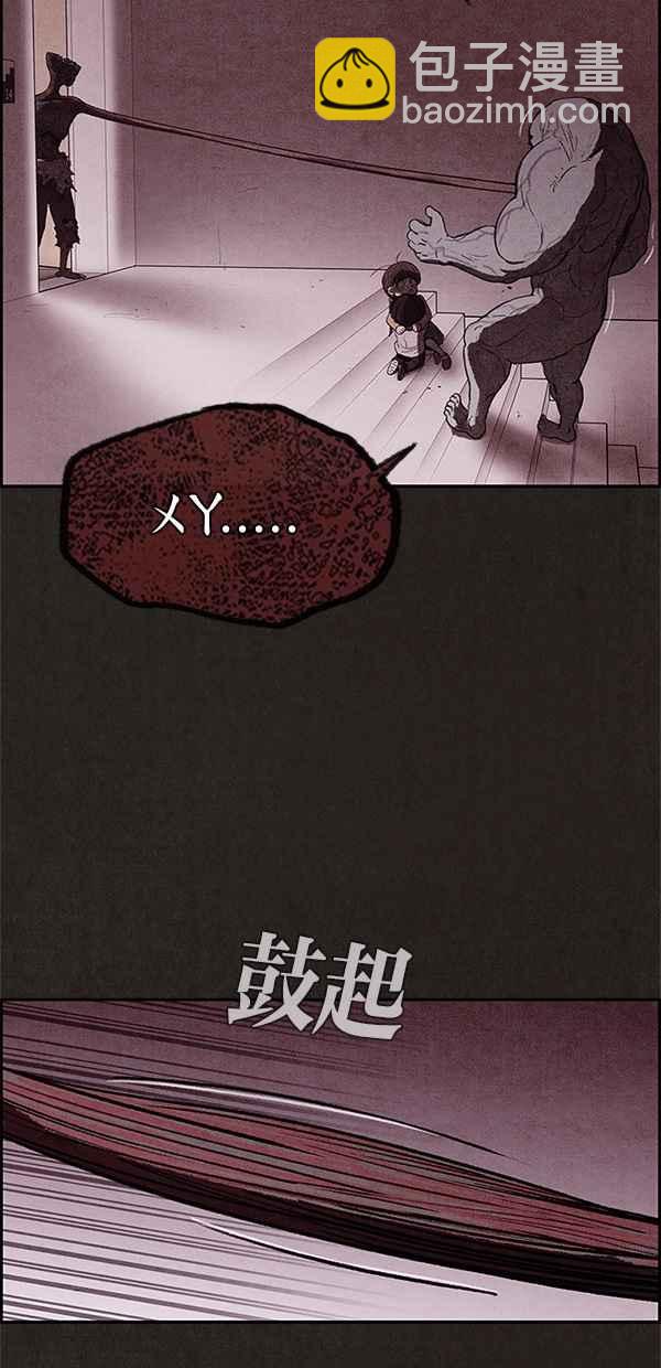 SWEET HOME - 第25話(2/2) - 2