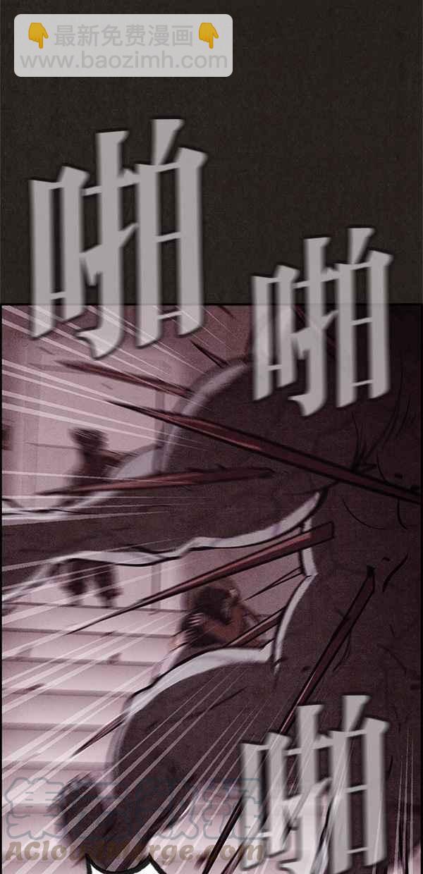 SWEET HOME - 第25話(2/2) - 3