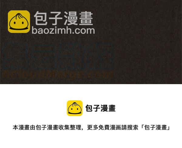 SWEET HOME - 第25話(2/2) - 1