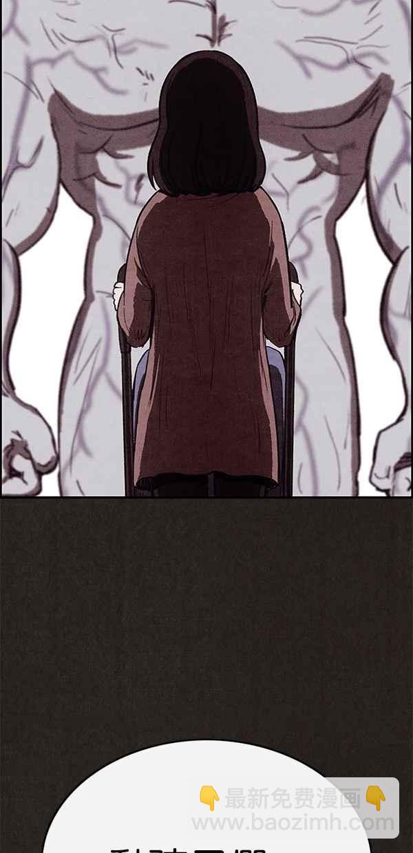 SWEET HOME - 第27話(1/2) - 4