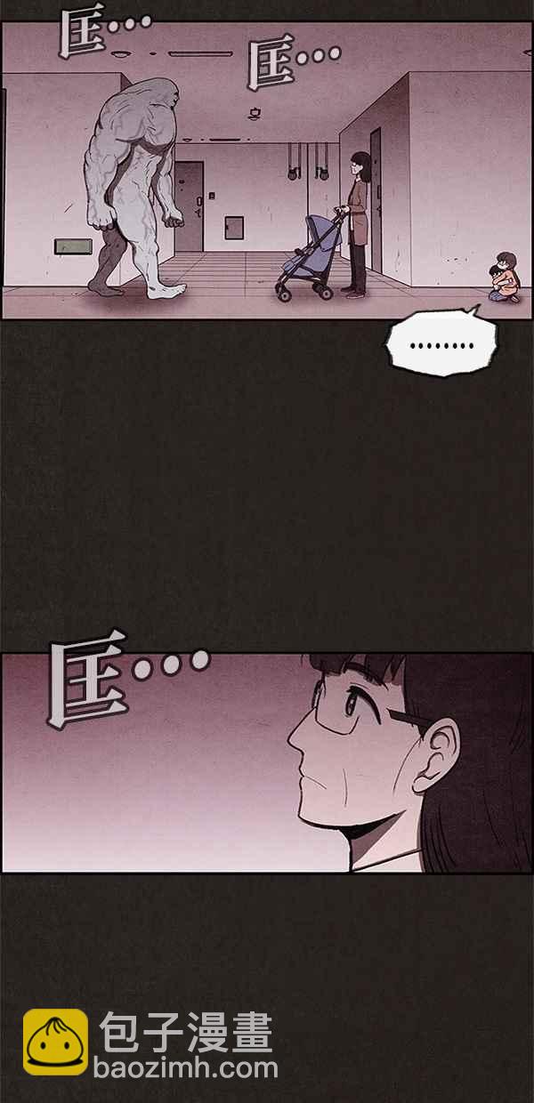 SWEET HOME - 第27話(1/2) - 6