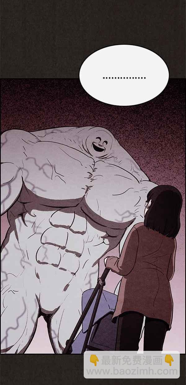 SWEET HOME - 第27話(1/2) - 7