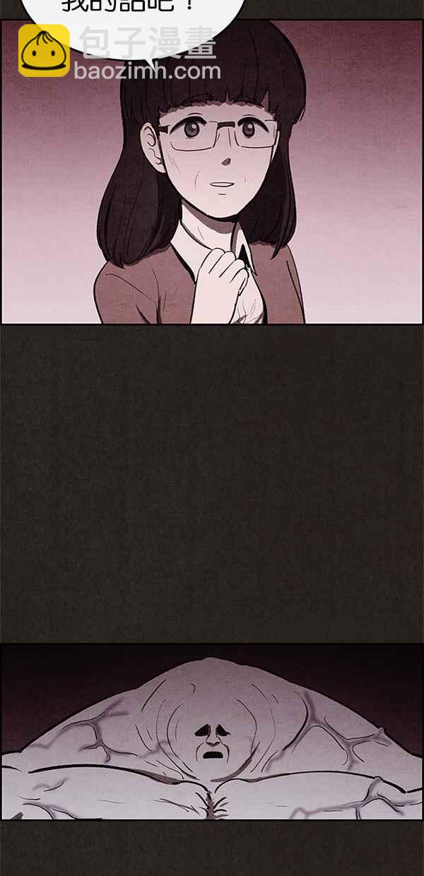 SWEET HOME - 第27話(1/2) - 1