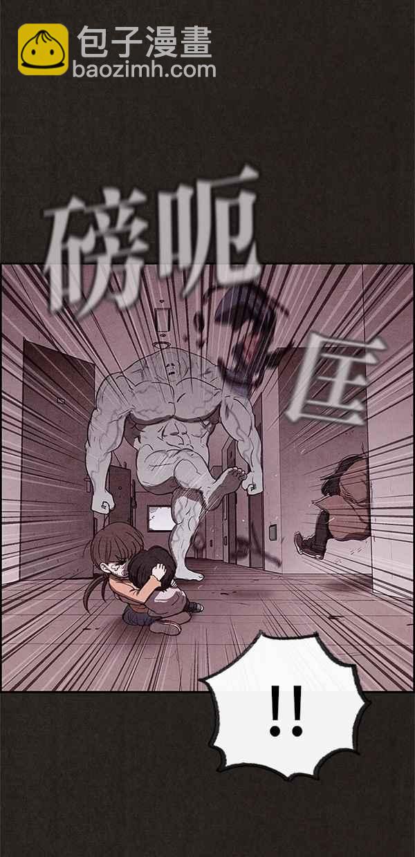 SWEET HOME - 第27話(1/2) - 2