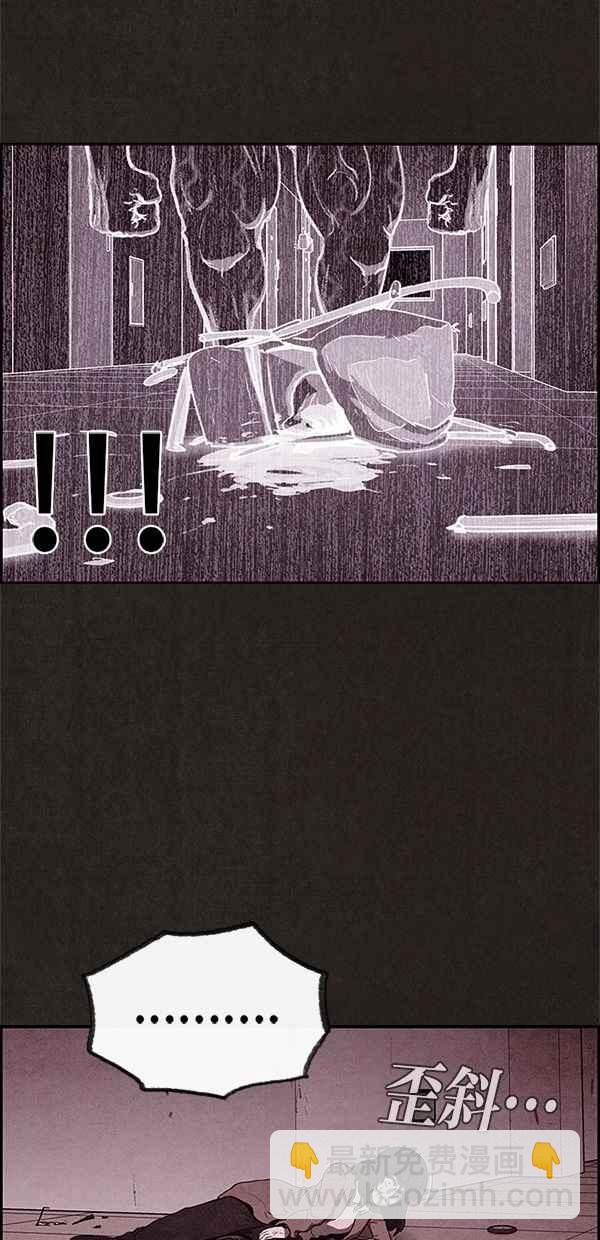 SWEET HOME - 第27話(1/2) - 7