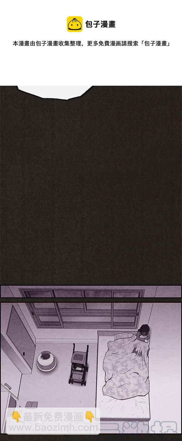 SWEET HOME - 第27話(1/2) - 1