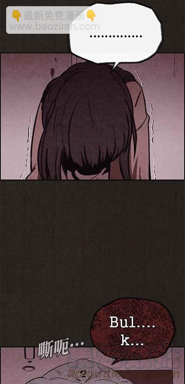 SWEET HOME - 第27話(1/2) - 3