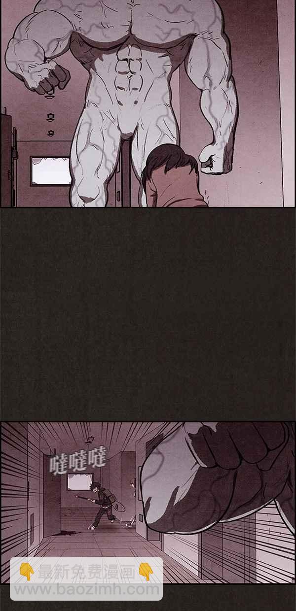 SWEET HOME - 第27話(1/2) - 4