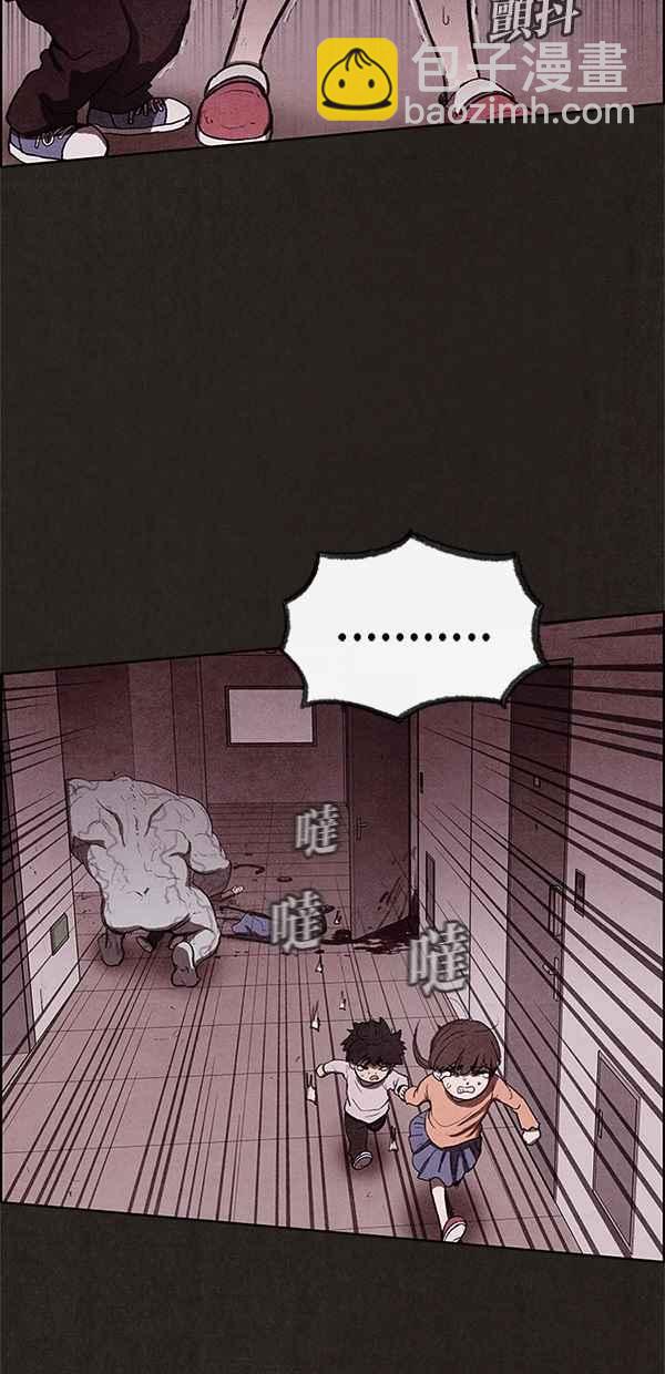 SWEET HOME - 第27話(2/2) - 4