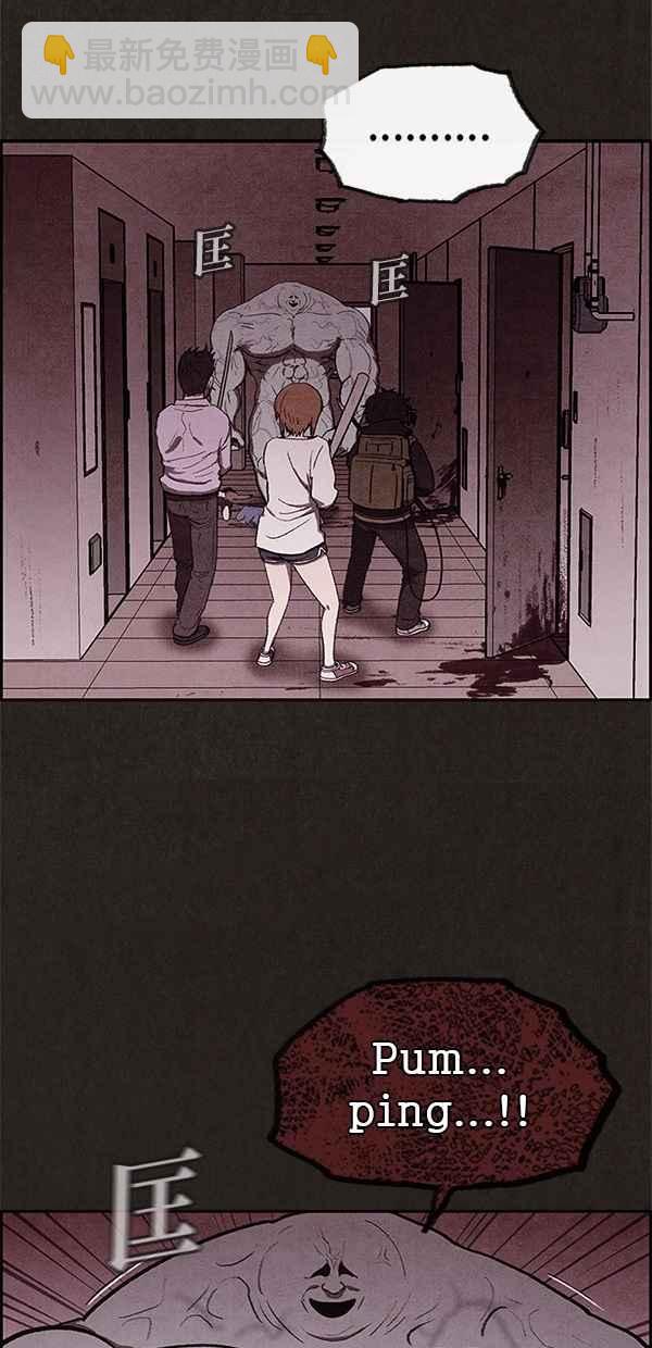 SWEET HOME - 第27話(2/2) - 3