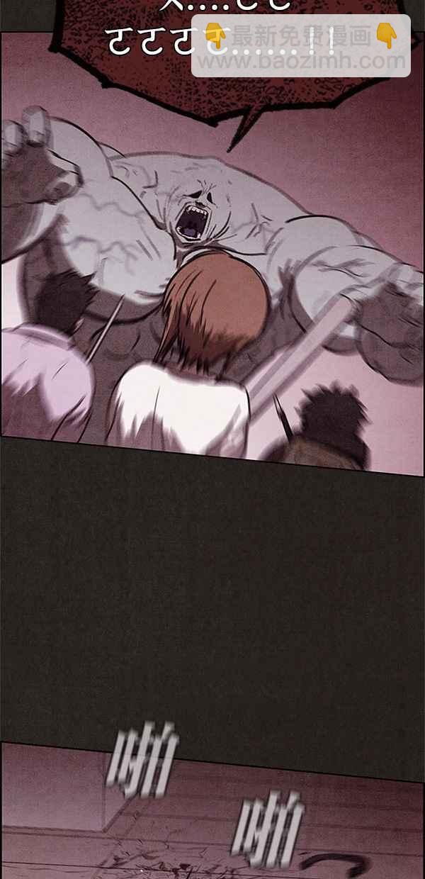 SWEET HOME - 第27話(2/2) - 2