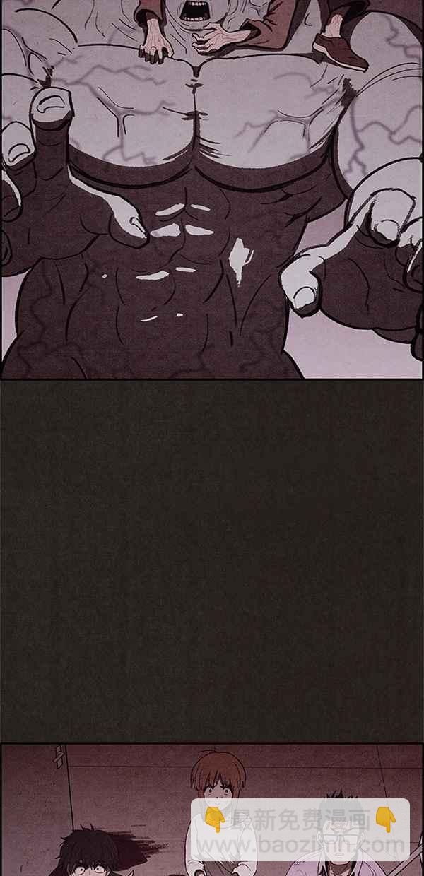 SWEET HOME - 第27話(2/2) - 4