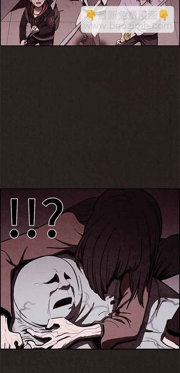 SWEET HOME - 第27話(2/2) - 1