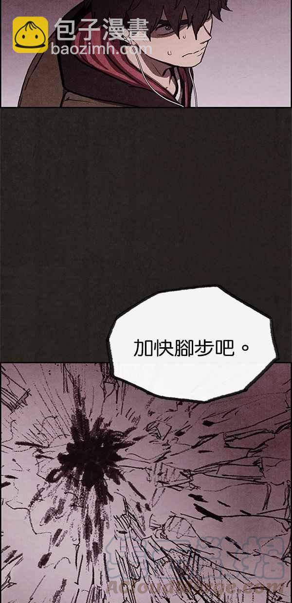 SWEET HOME - 第27話(1/2) - 7