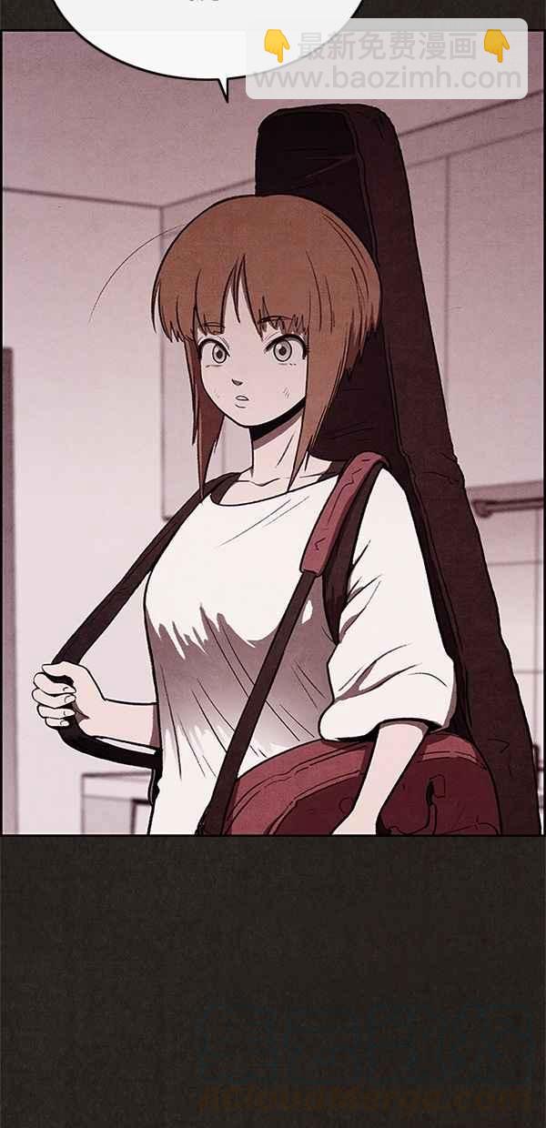 SWEET HOME - 第29話(1/2) - 5