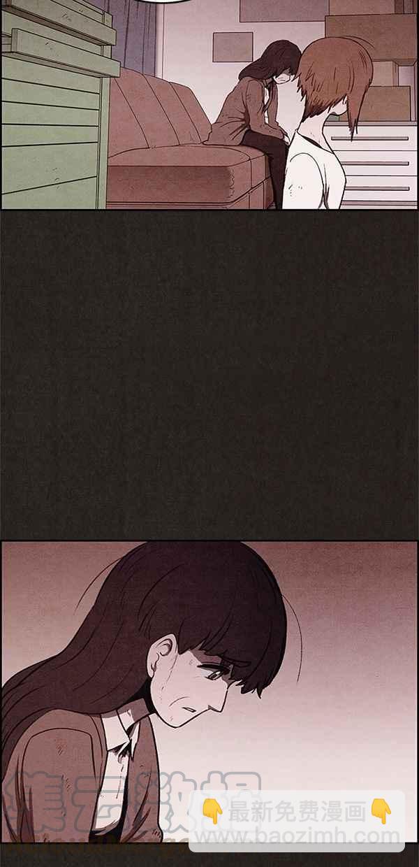 SWEET HOME - 第29話(1/2) - 3