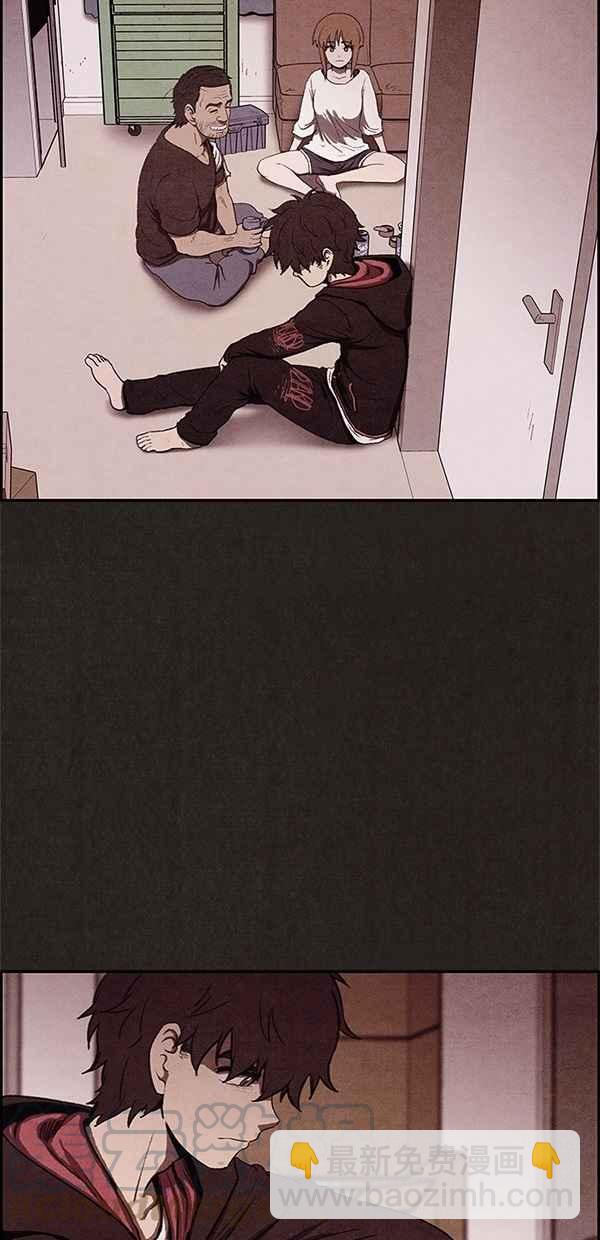 SWEET HOME - 第29話(1/2) - 1