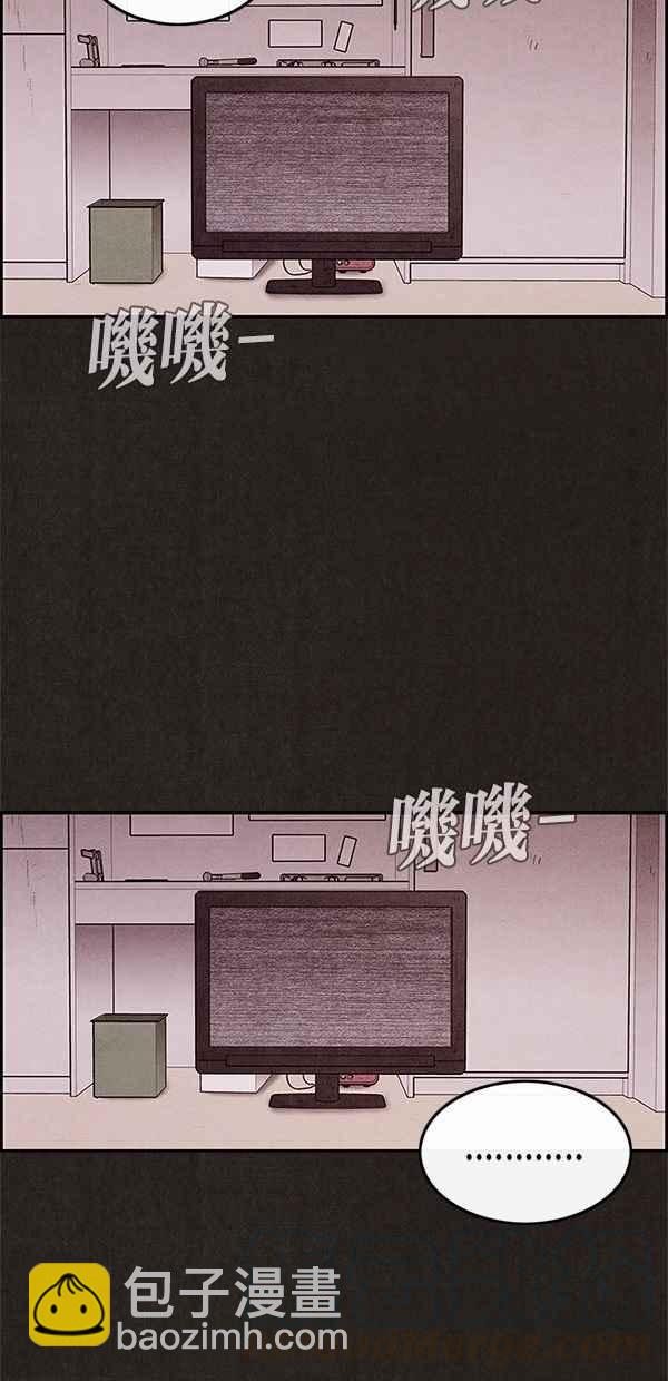 SWEET HOME - 第29話(2/2) - 4