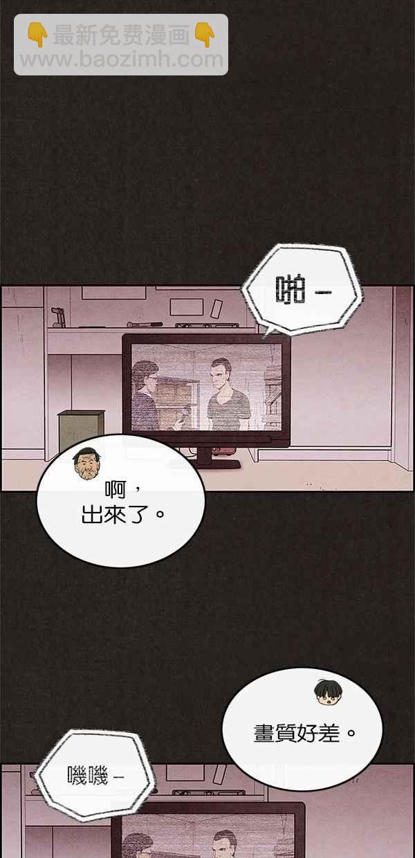 SWEET HOME - 第29話(2/2) - 2