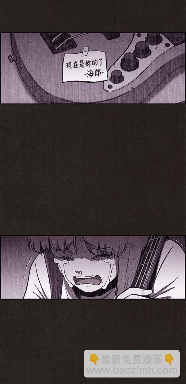 SWEET HOME - 第29話(1/2) - 1