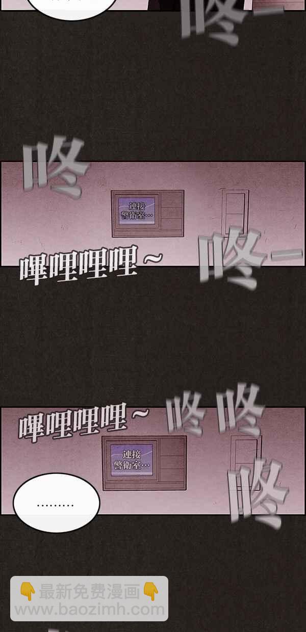 SWEET HOME - 第3話(1/2) - 4