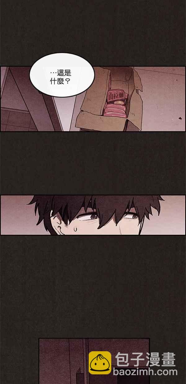 SWEET HOME - 第3話(1/2) - 3