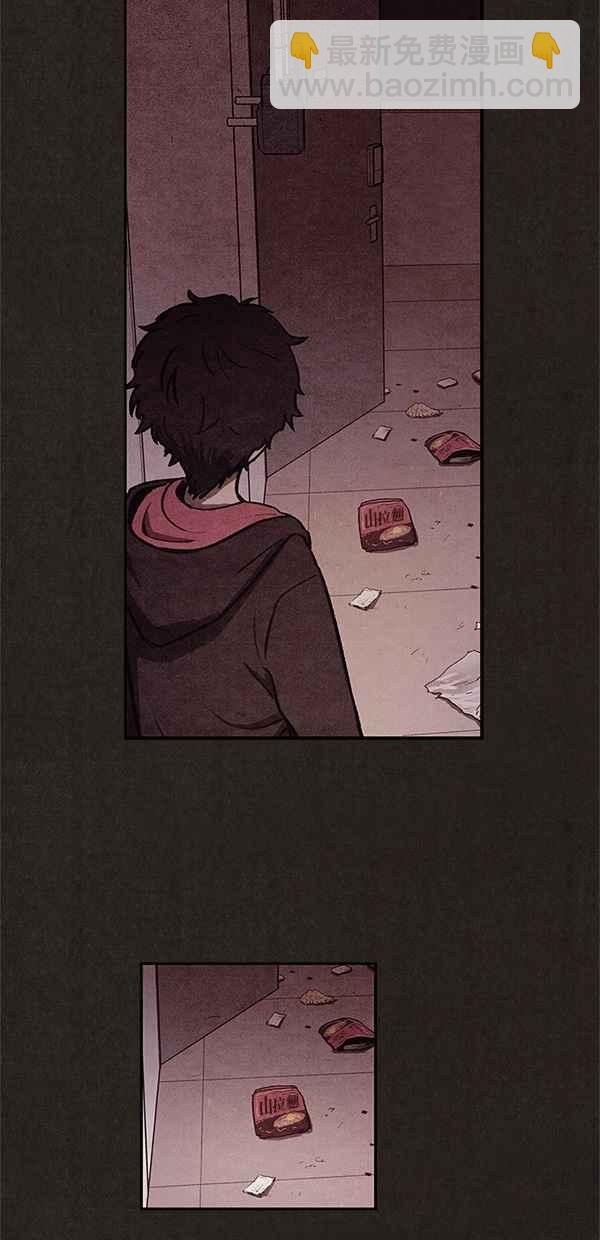 SWEET HOME - 第3話(1/2) - 4