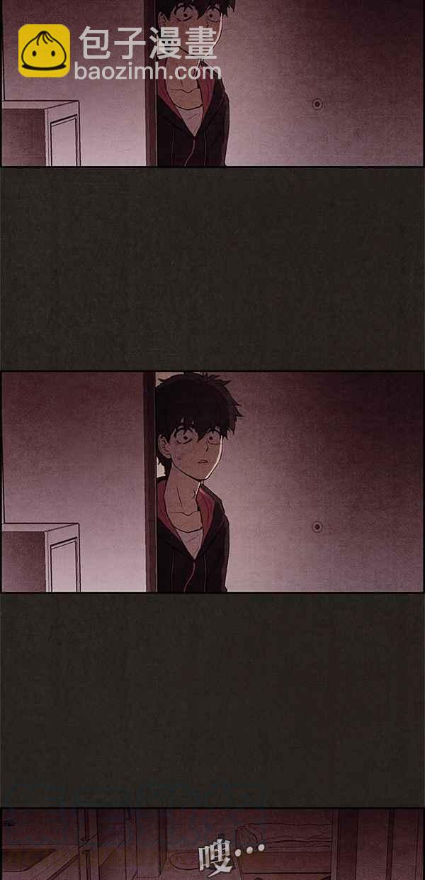 SWEET HOME - 第3話(1/2) - 6