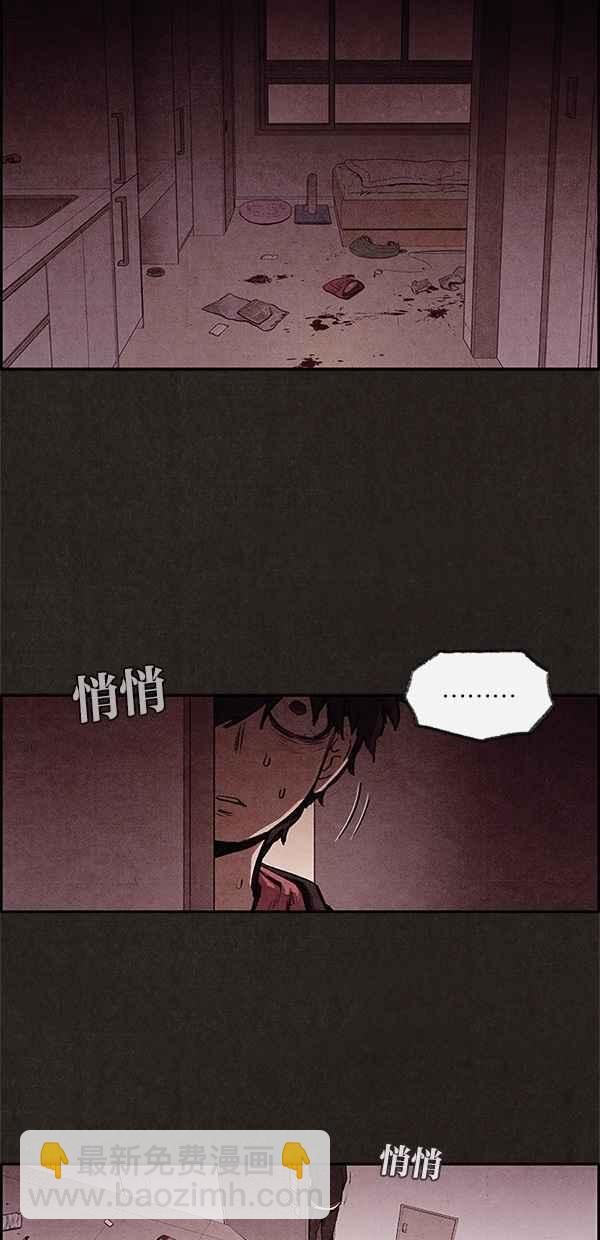 SWEET HOME - 第3話(1/2) - 2