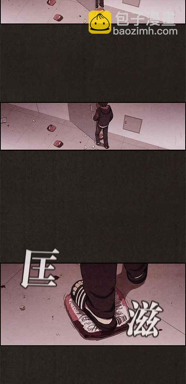 SWEET HOME - 第3話(2/2) - 1