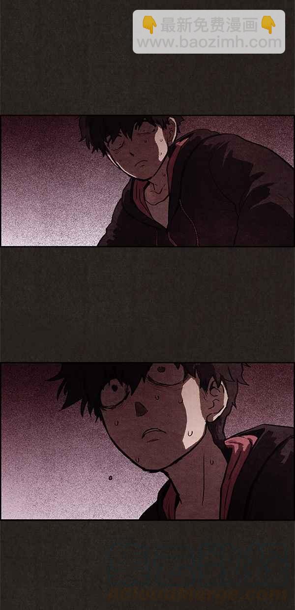 SWEET HOME - 第3話(2/2) - 2