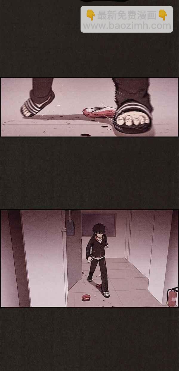 SWEET HOME - 第3話(2/2) - 4