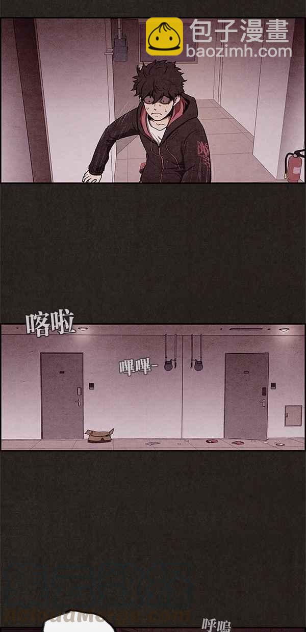 SWEET HOME - 第3話(2/2) - 1