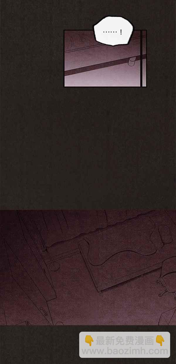 SWEET HOME - 第3話(2/2) - 3