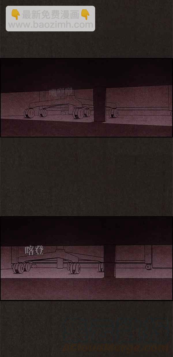 SWEET HOME - 第3話(2/2) - 3