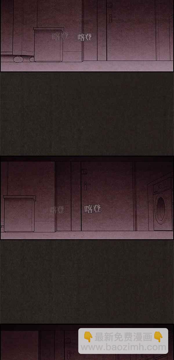 SWEET HOME - 第3話(2/2) - 1