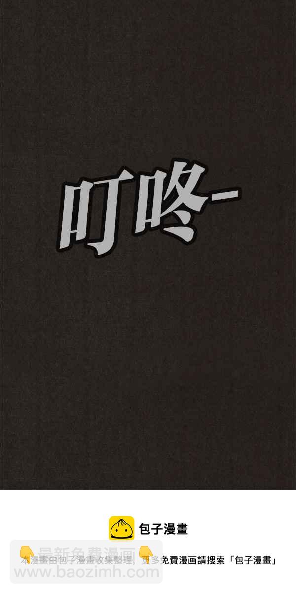 SWEET HOME - 第3話(2/2) - 4
