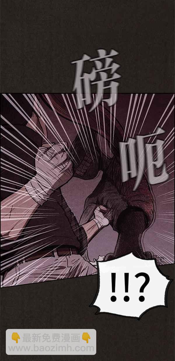 SWEET HOME - 第31話(1/2) - 4