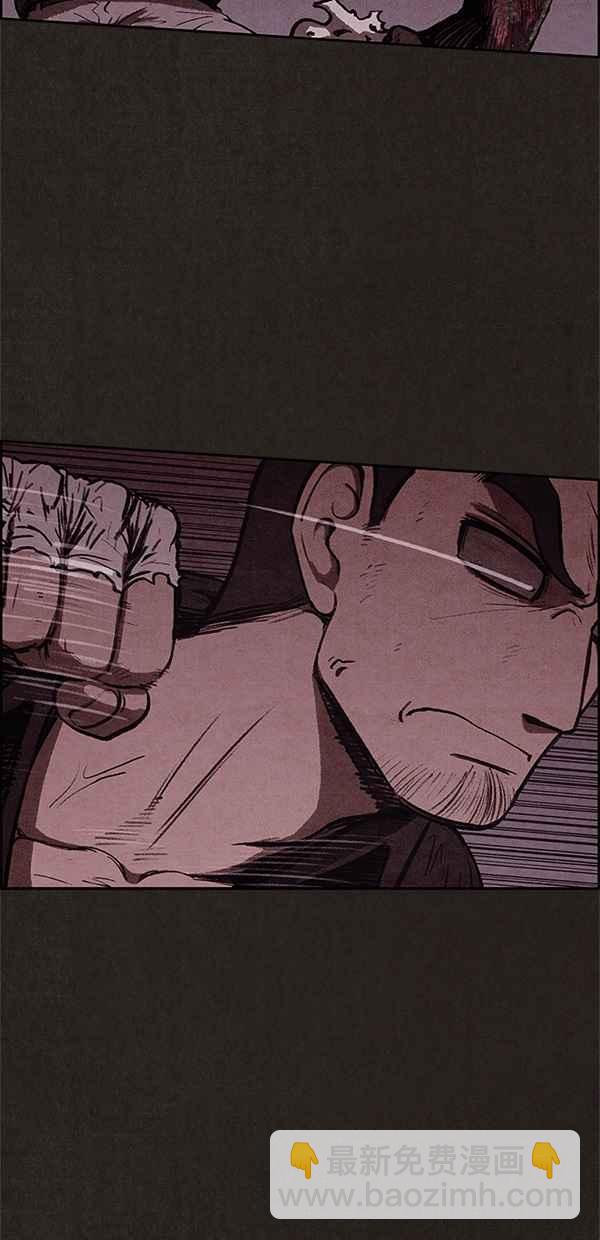 SWEET HOME - 第31話(1/2) - 6