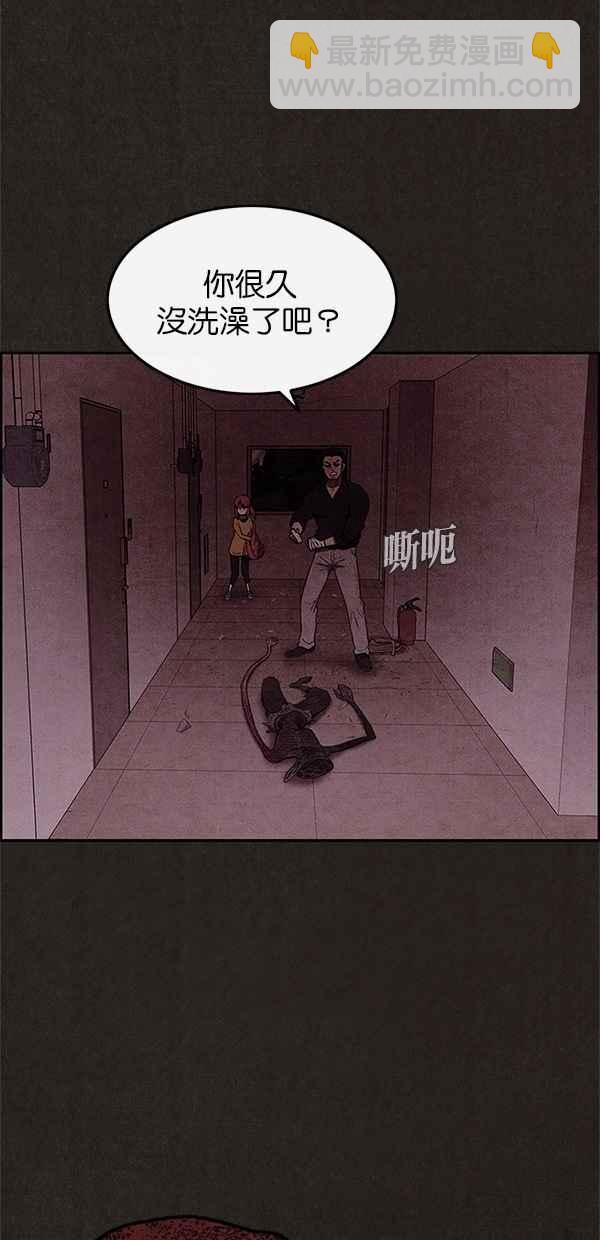 SWEET HOME - 第31話(1/2) - 4