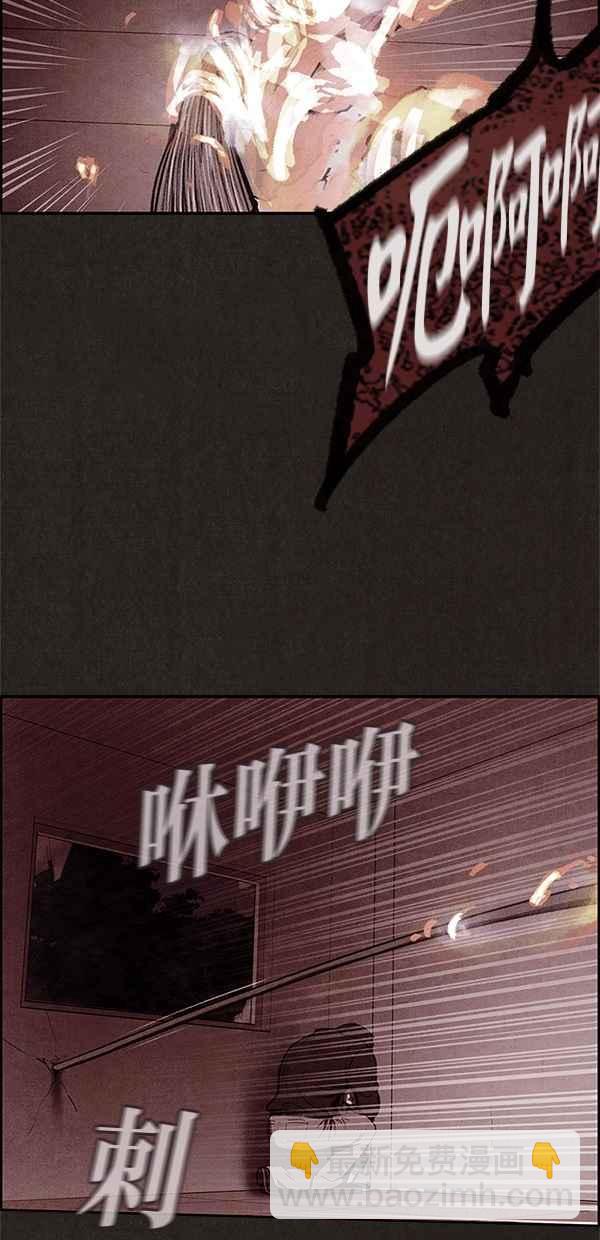 SWEET HOME - 第31話(1/2) - 8