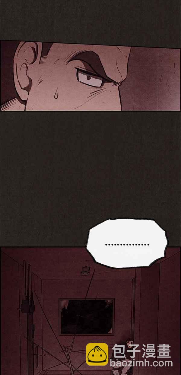 SWEET HOME - 第31話(1/2) - 3