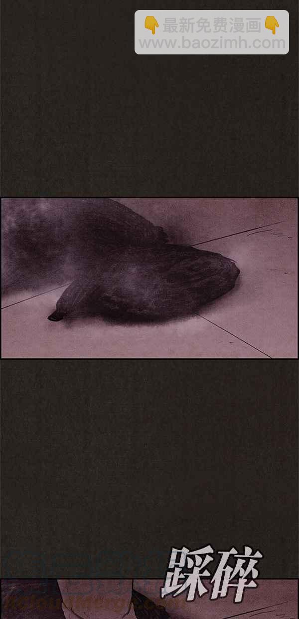 SWEET HOME - 第31話(1/2) - 1