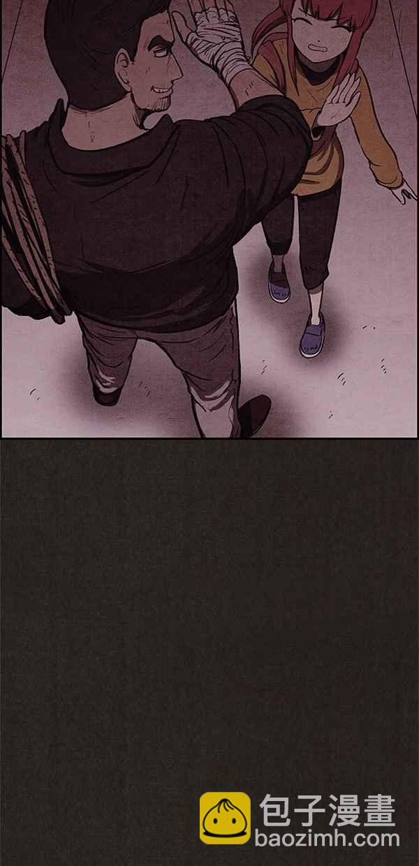 SWEET HOME - 第31話(2/2) - 3