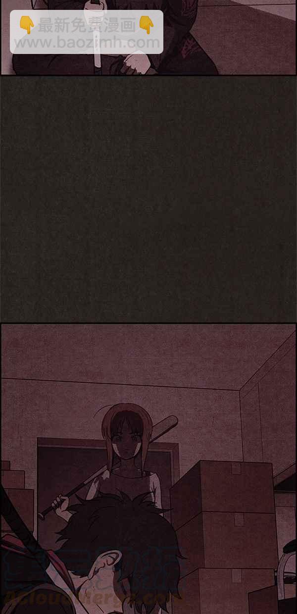 SWEET HOME - 第31話(2/2) - 3