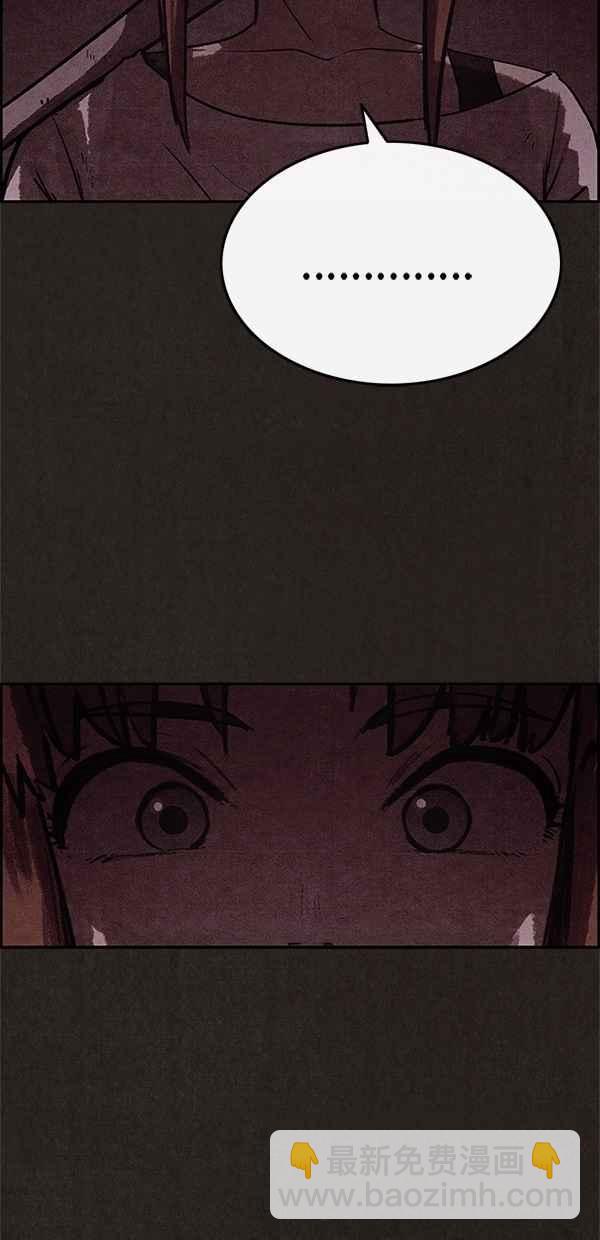 SWEET HOME - 第31話(2/2) - 5