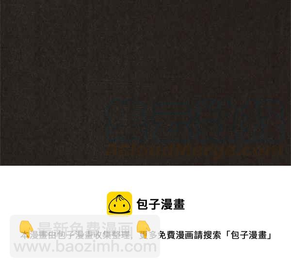 SWEET HOME - 第31話(2/2) - 1