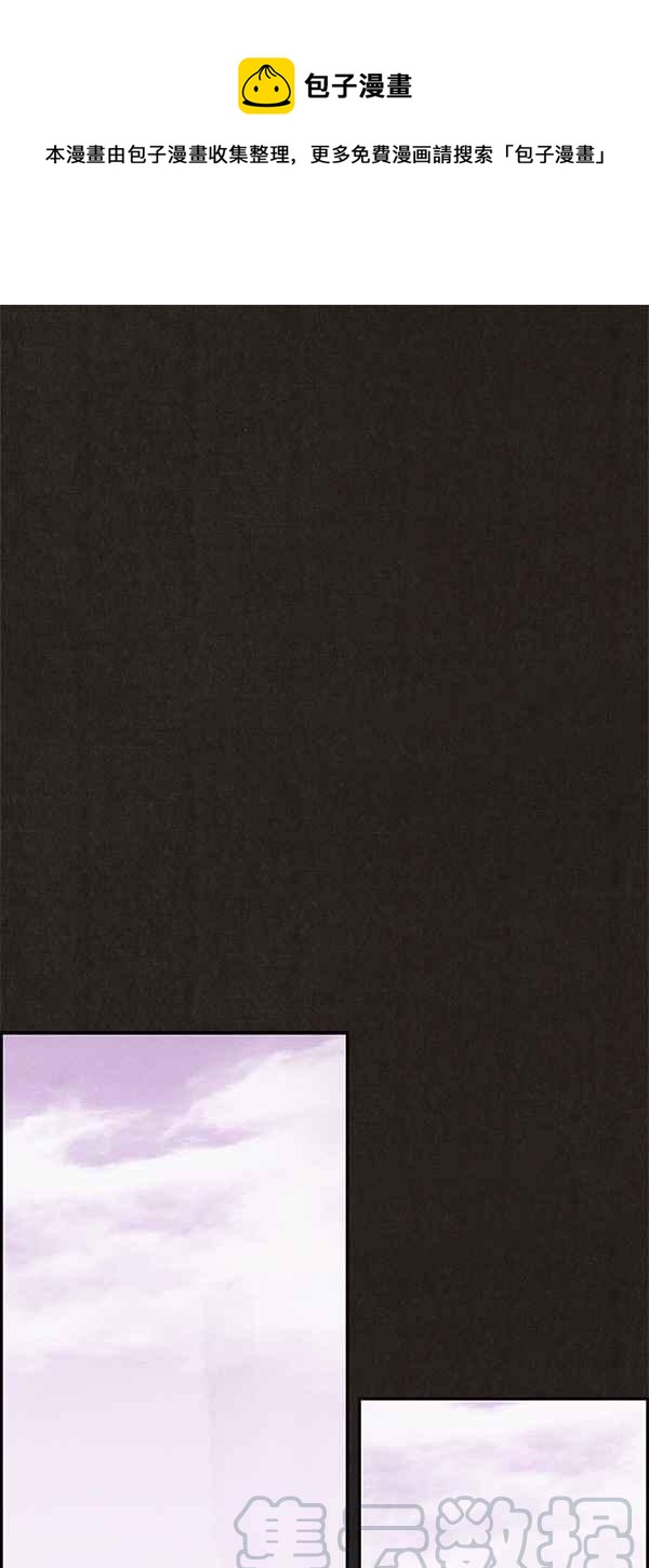 SWEET HOME - 第33話(1/2) - 1