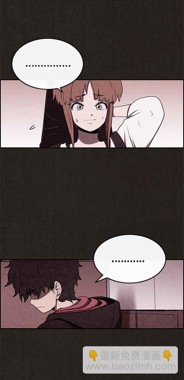 SWEET HOME - 第33話(1/2) - 4